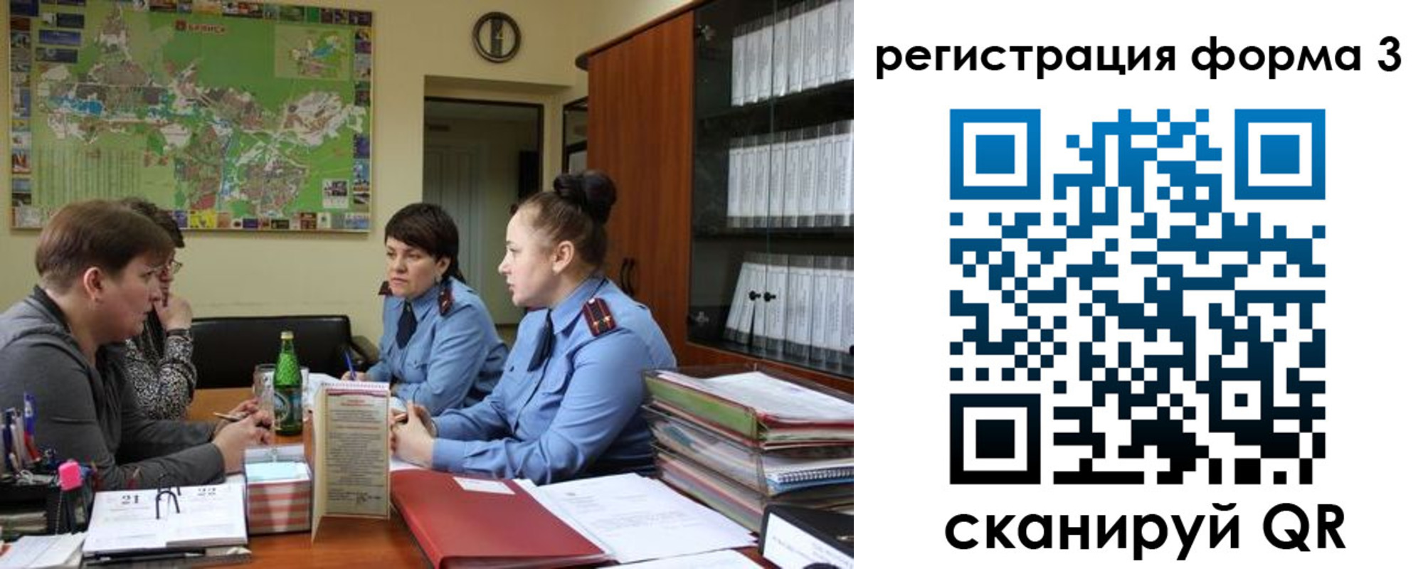 временная регистрация для всех в Покачах