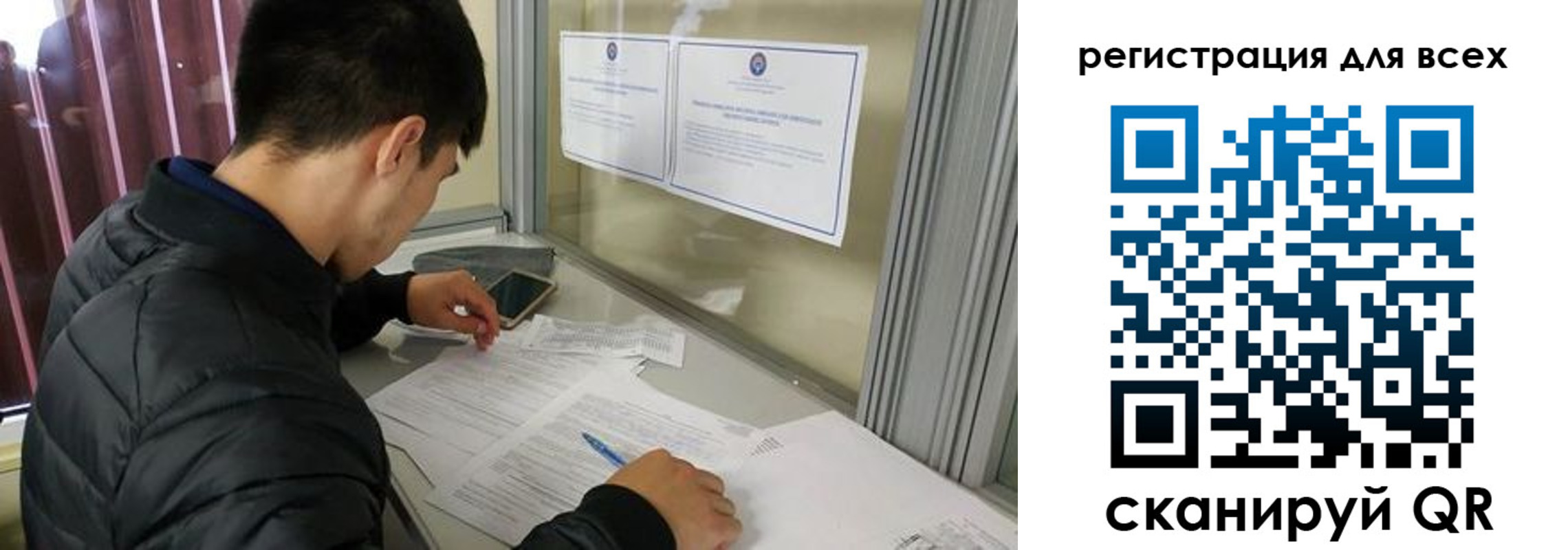 временная регистрация в Покачах