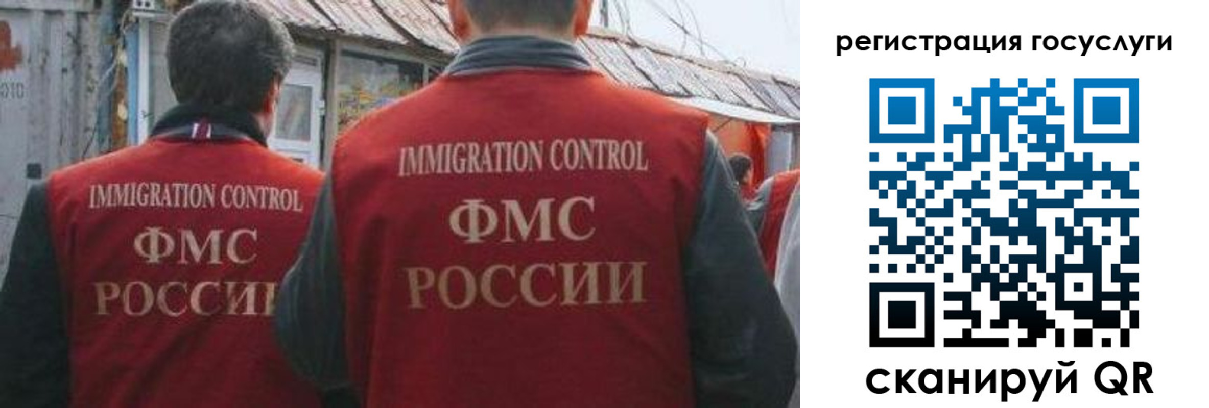 прописка поиск в Покачах