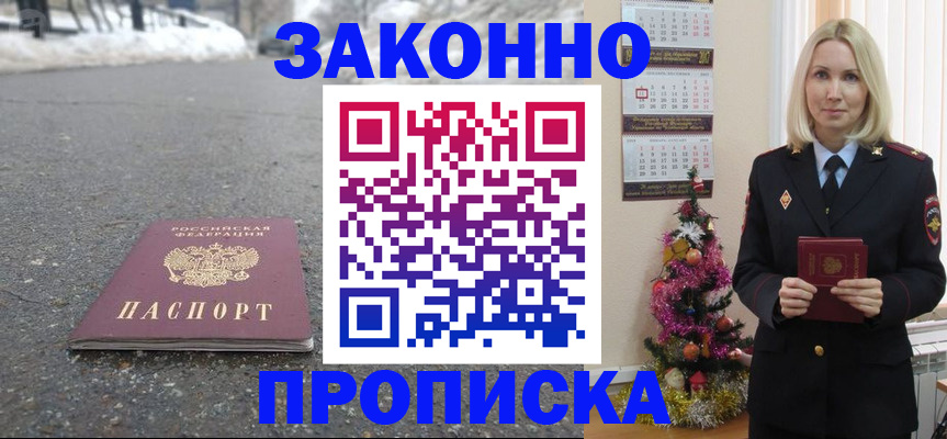 регистрация для школы в Покачах